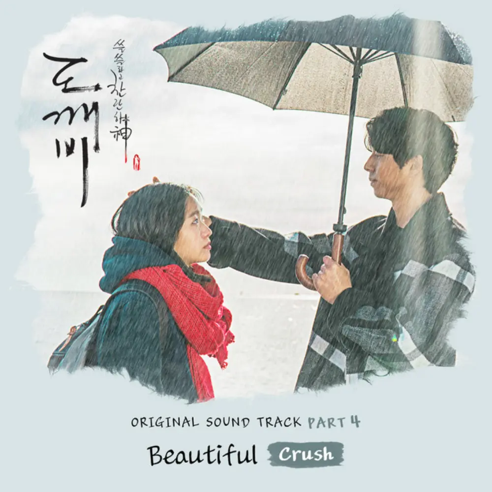 Lirik terjemahan dan arti makna lagu Beautiful karya dari Crush